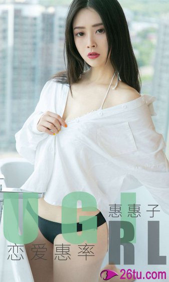 漂亮女人的滋味